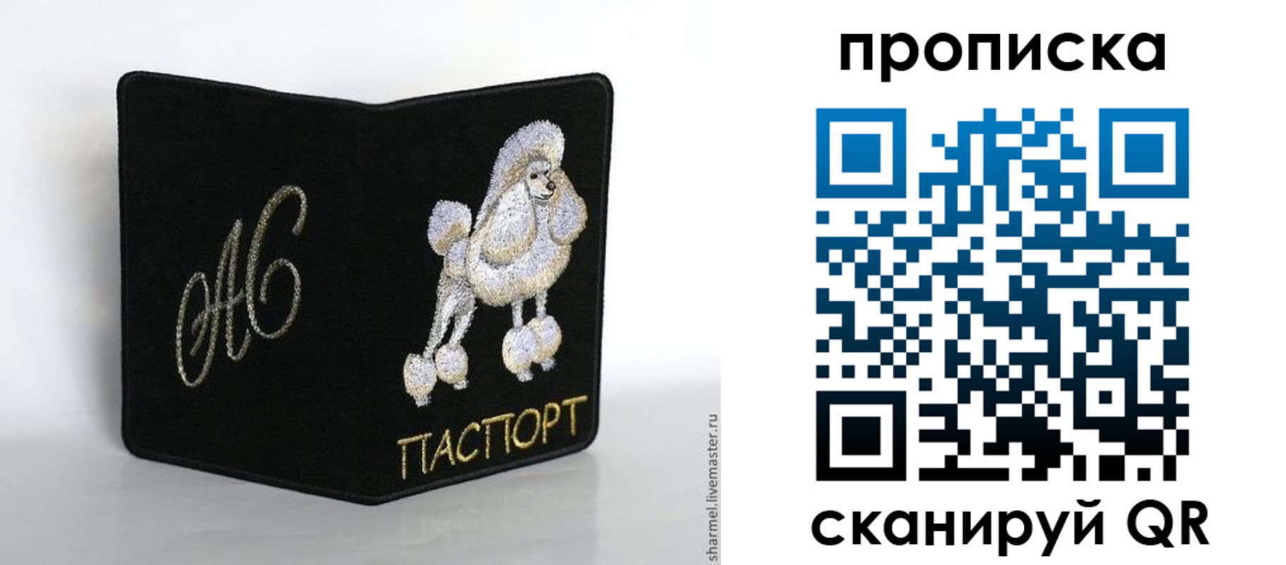 временная регистрация в Оренбурге